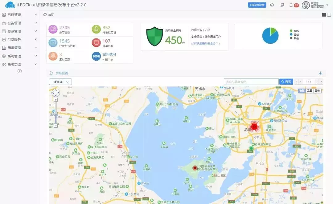 yp街机·电子游戏(中国)官方网站