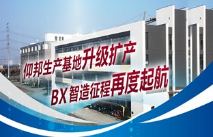 yp街机生产基地升级扩产，智造征程再度起航