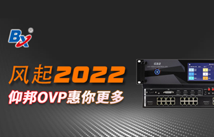 风起2022，yp街机OVP发力倍受关注