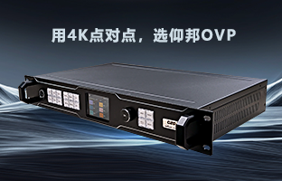 行业福音 | yp街机OVP装备强势升级